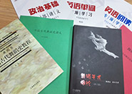 上海體育學院舞蹈考研資料