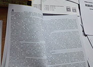 上海體育學院舞蹈考研資料