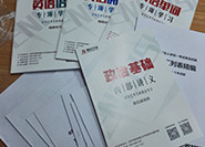 上海體育學院舞蹈考研資料