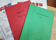 上海體育學院舞蹈考研資料