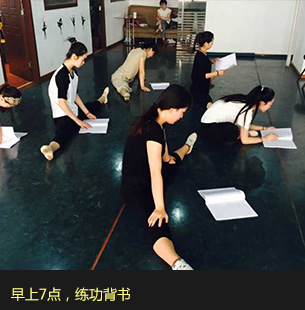 上海體育學院舞蹈考研學習實況