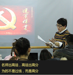 上海體育學院舞蹈考研學習實況