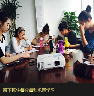 上海體育學院舞蹈考研學習實況