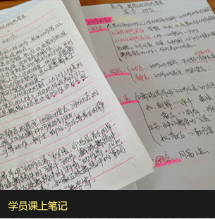 上海體育學院舞蹈考研學習實況