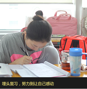 上海體育學院舞蹈考研學習實況